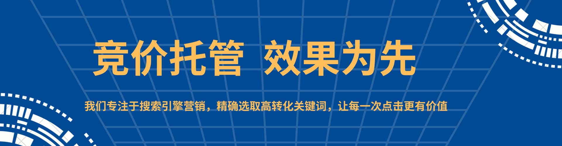 绥阳信息流营销