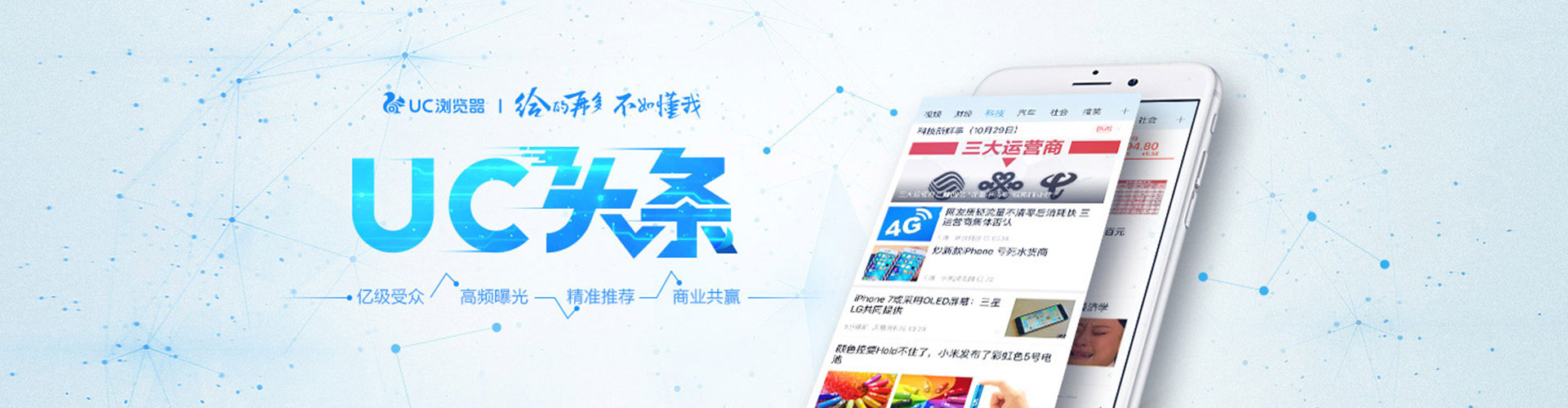 绥阳谷歌竞价